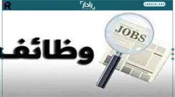 10 آلاف جنيه.. تعرف على الخطوات والشروط للحصول على وظائف وزارة الشباب برواتب مغرية